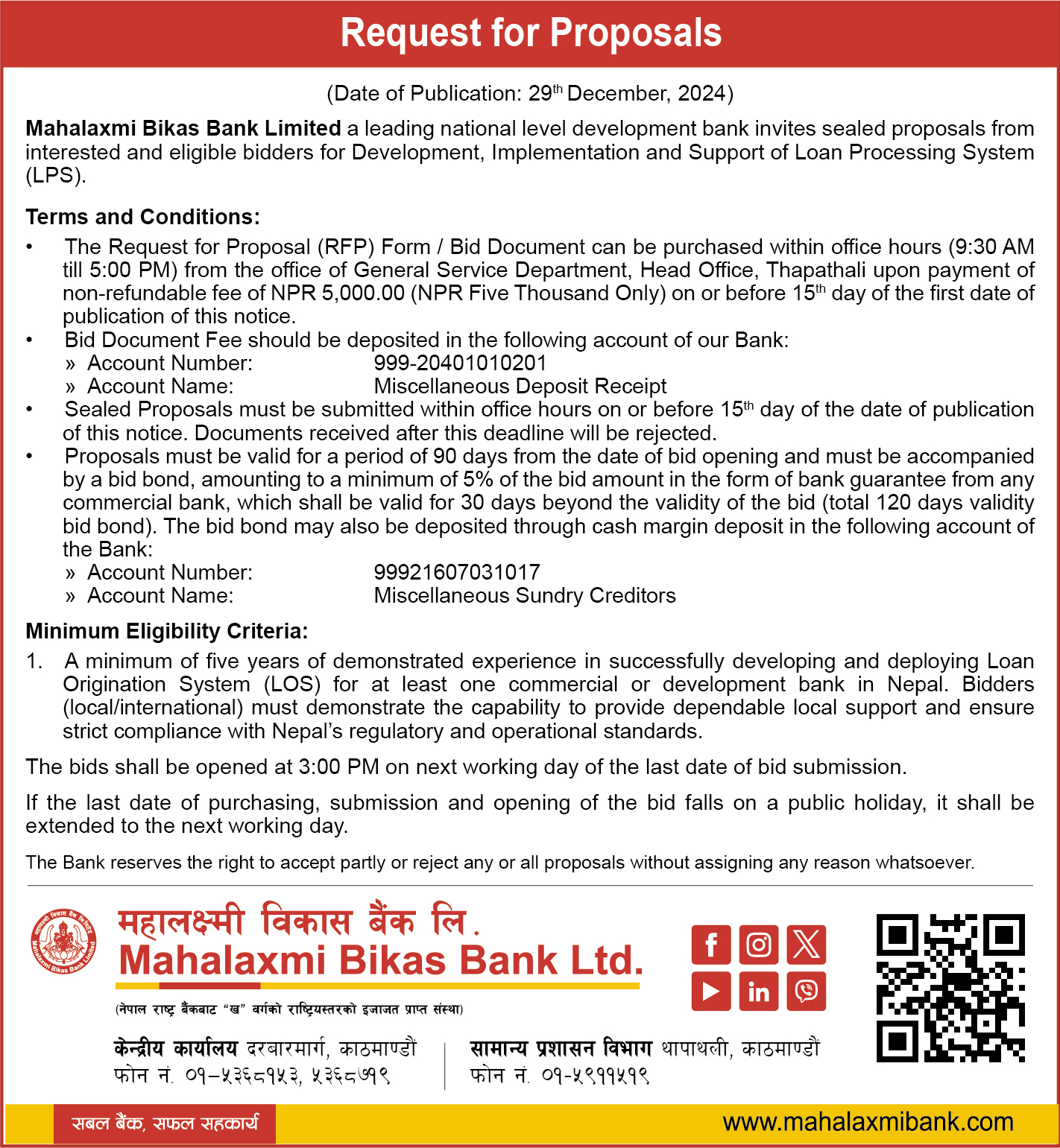 Development, Implementation and Support of Loan Processing System (LPS)