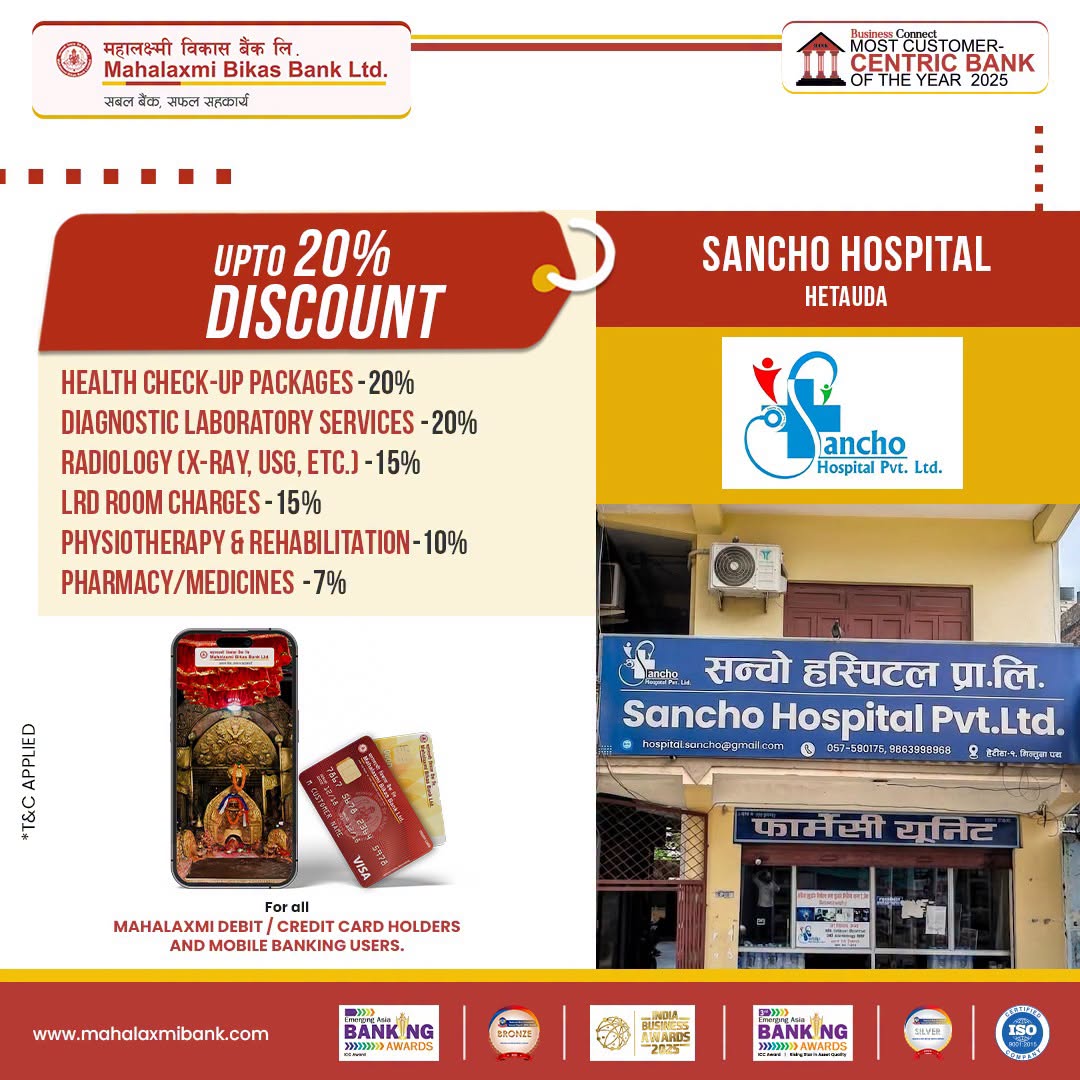 Sancho Hospital