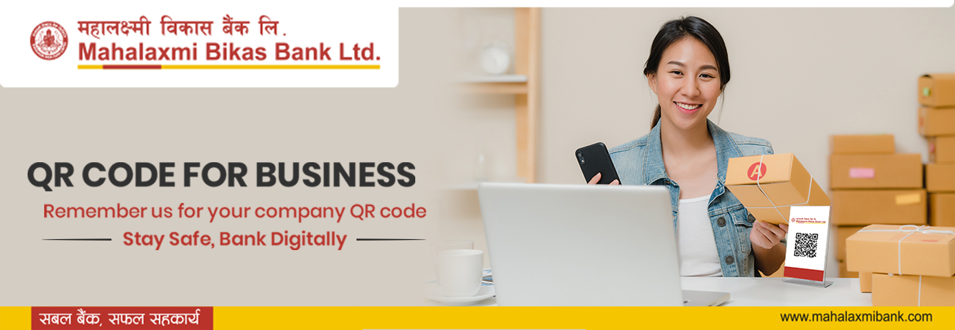 QR for Business