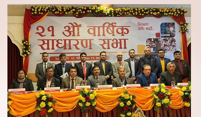 Annual general meeting of Mahalakshmi Bikas Bank was held, 10.47 percent dividend was passed Annual general meeting of Mahalakshmi Bikas Bank was held, 10.47 percent dividend was passed