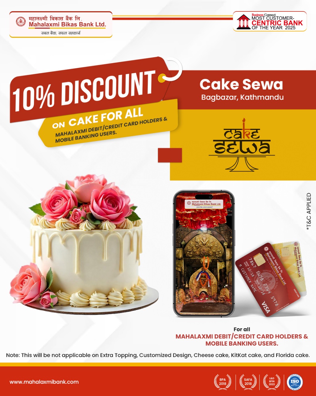 Cake Sewa